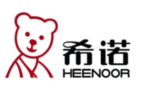 希诺
