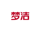 梦洁