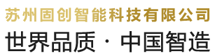 公司LOGO2